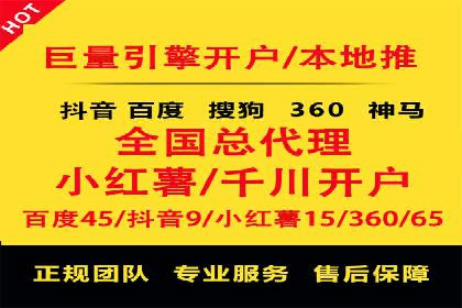 百度SEM代运营的优化策略与实战技巧分享